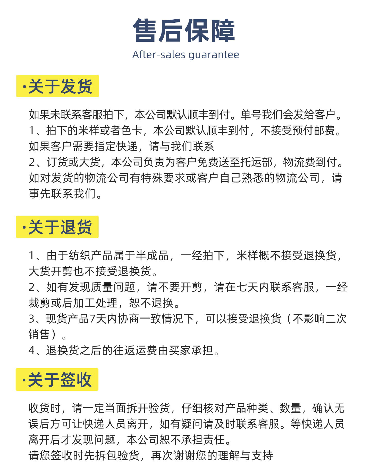 米兰尼平板详情9