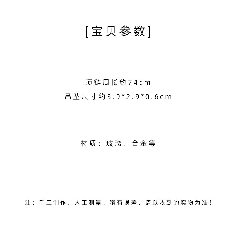 新中式国风锦鲤如意锁吊坠项链女仿水晶珠链轻奢高级感毛衣链配饰详情4