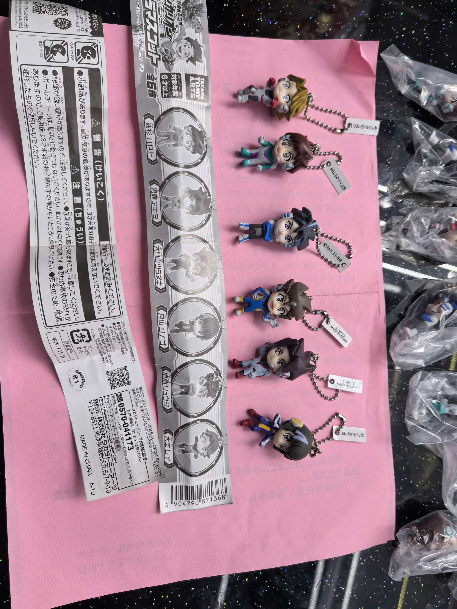 公仔玩偶产品图