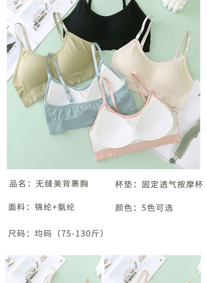 跨境内衣冰丝无痕裹胸抹胸背心袖套女夏季薄款舒适透气内搭内衣详情图17