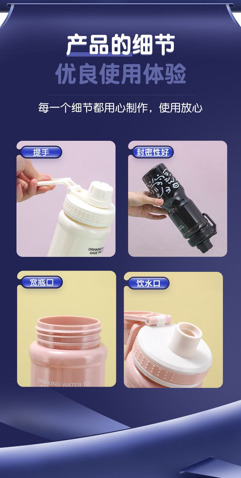 H164-HY-042 solid color sports plastic cup, high appearance level, large capacity student hand-held cup, portable thickened water cup detail image 5