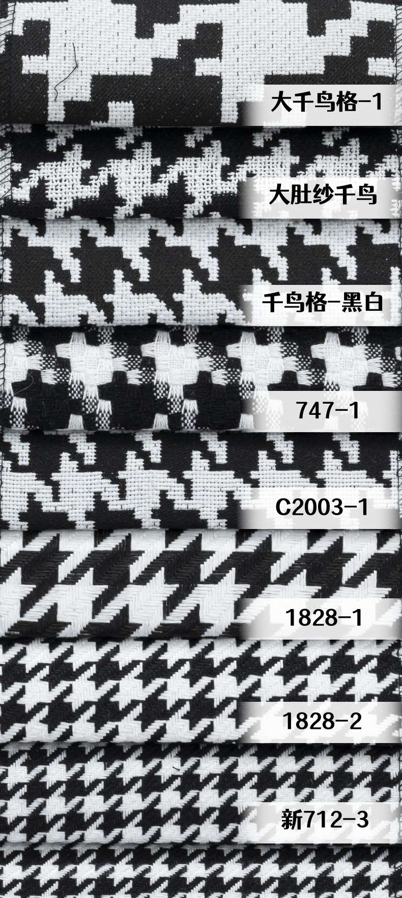 Wholesale of large and small checkered yarn-dyed fabric, woven jacquard fabric, sofa fabric, throw pillows, bags, soft and hard bags from manufacturers detail image 7