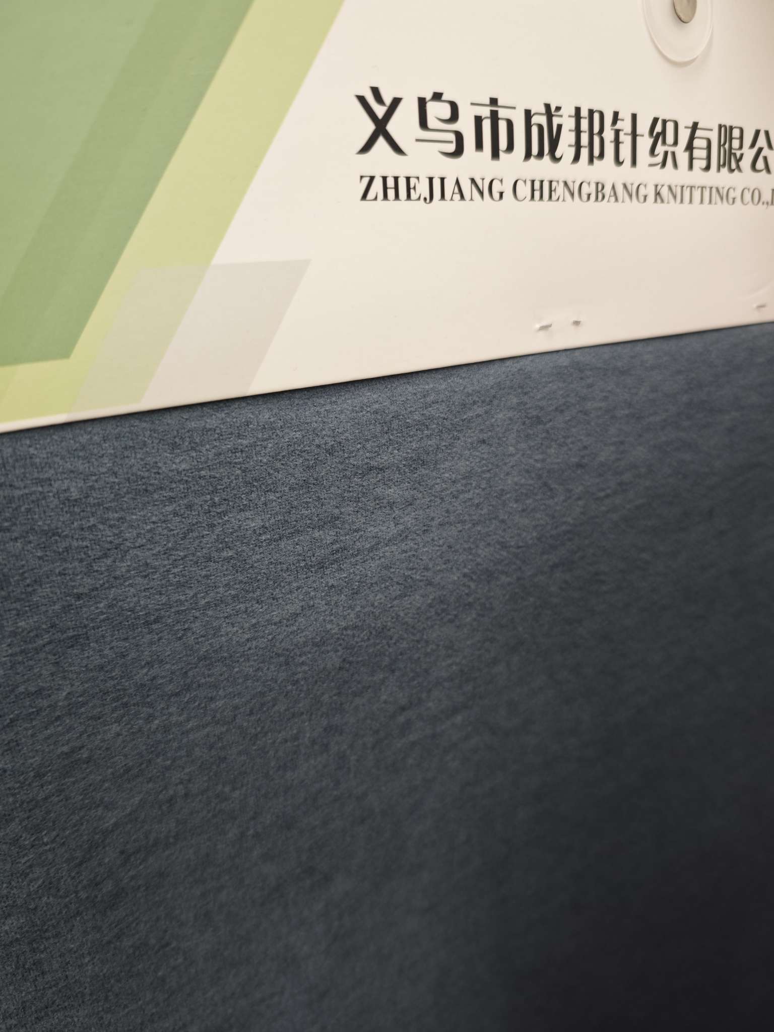 皮革针织面料多色多样适用服装鞋包手工DIY柔软舒适材料