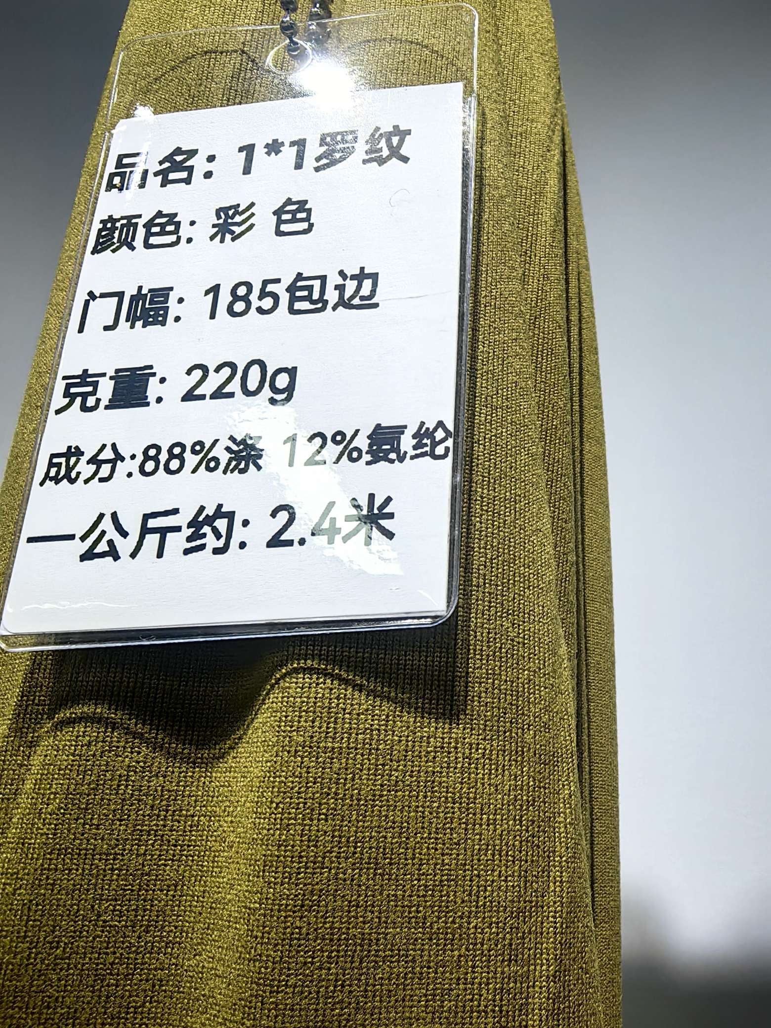 纺织皮革针织面料多色手感柔软适用服装鞋包多用途面料材料