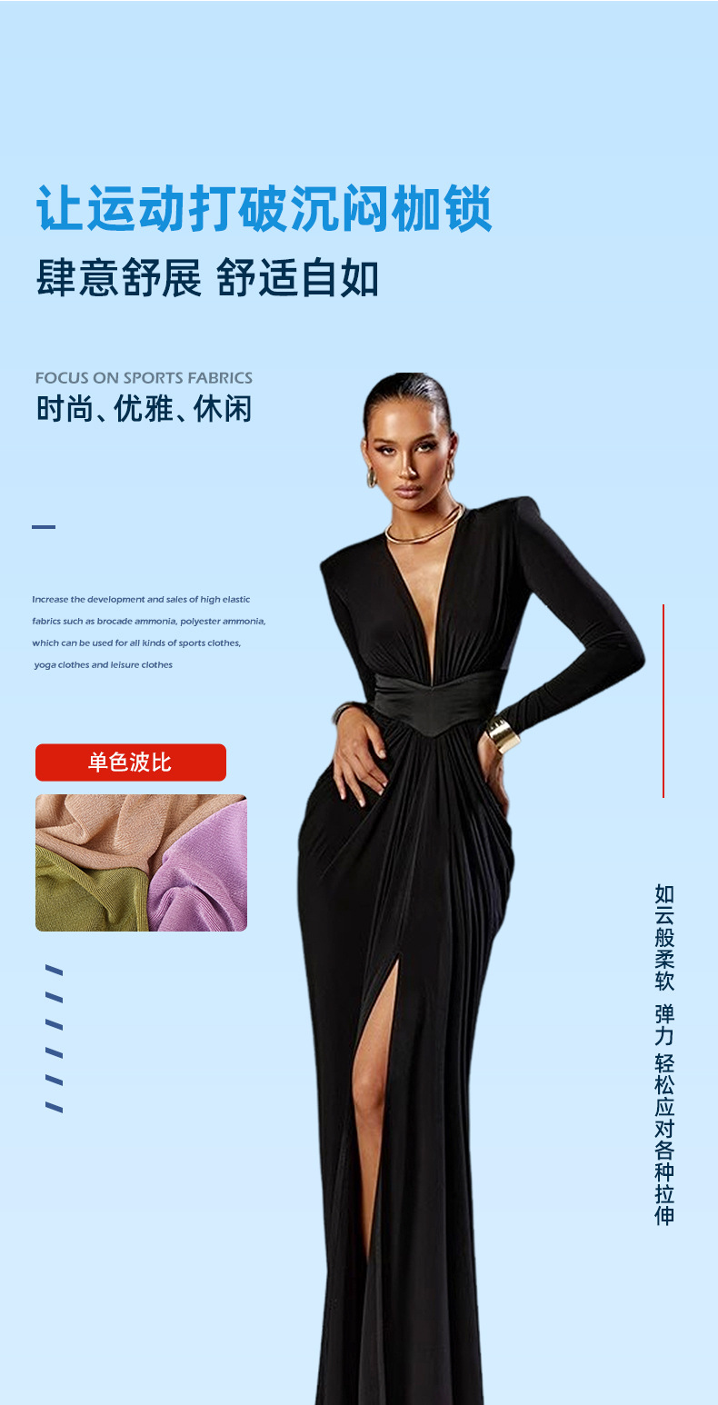 120D polyester-ammonia single-color wave-specific stretch fabric, 300g single-sided breathable evening dress, home wear and women's wear fabric detail image 1