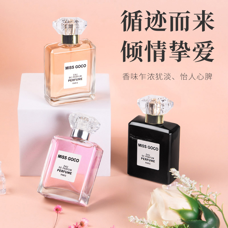 MISS GOCO EAU DE PARFUM 香水 馥郁香调 跨境热卖小众高级 perfume 香氛单品