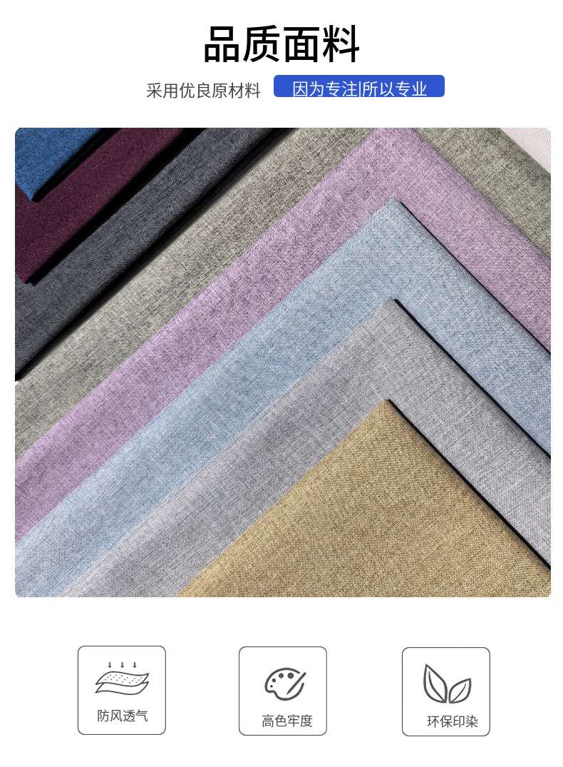 Factory wholesale fine linen fabric sofa fabric, imitation linen throw pillows, tablecloths, luggage and plain polyester decorative fabric at special prices detail image 5