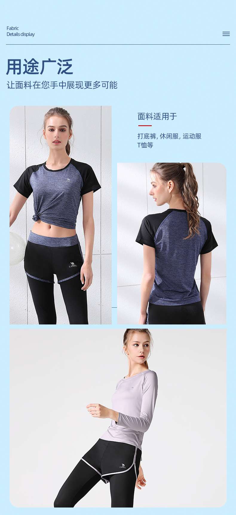 100D milk silk single-sided brushed 180g milk silk pull frame polyester ammonia knitted four-sided elastic T-shirt yoga wear fabric detail image 6