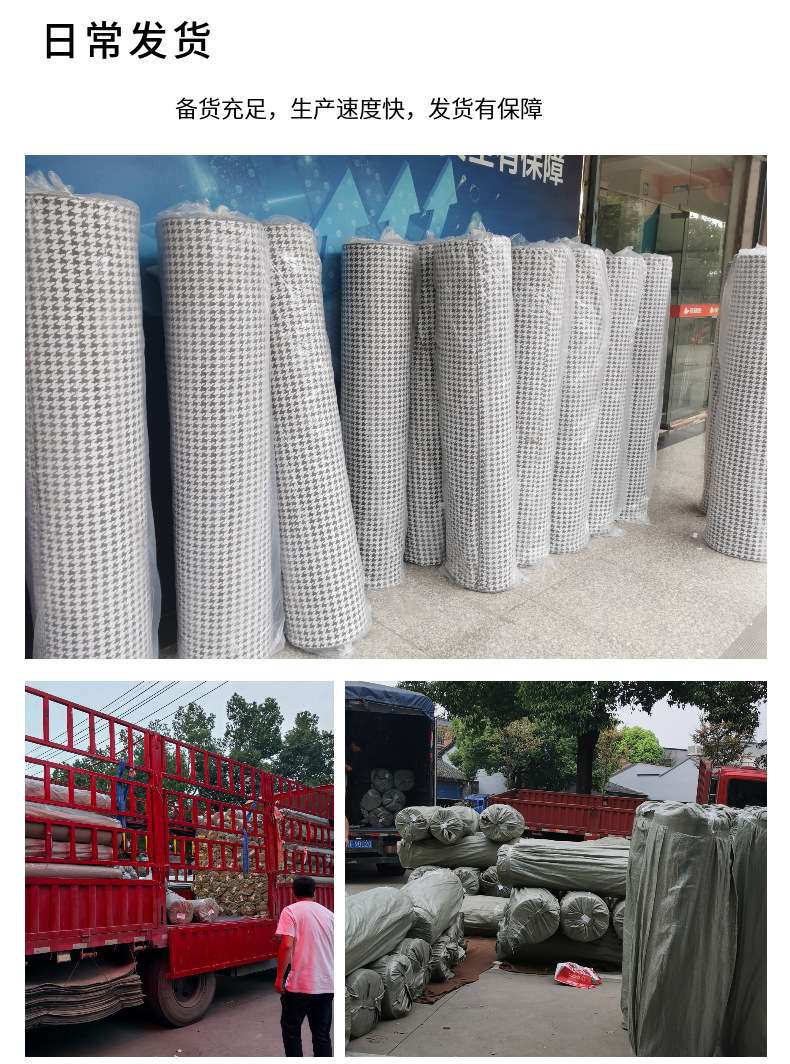 Wholesale of large and small checkered yarn-dyed fabric, woven jacquard fabric, sofa fabric, throw pillows, bags, soft and hard bags from manufacturers detail image 17