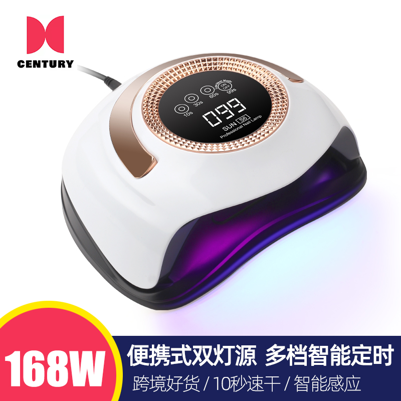 168W便携美甲灯，双灯源智能定时，10秒速干，跨境热销款