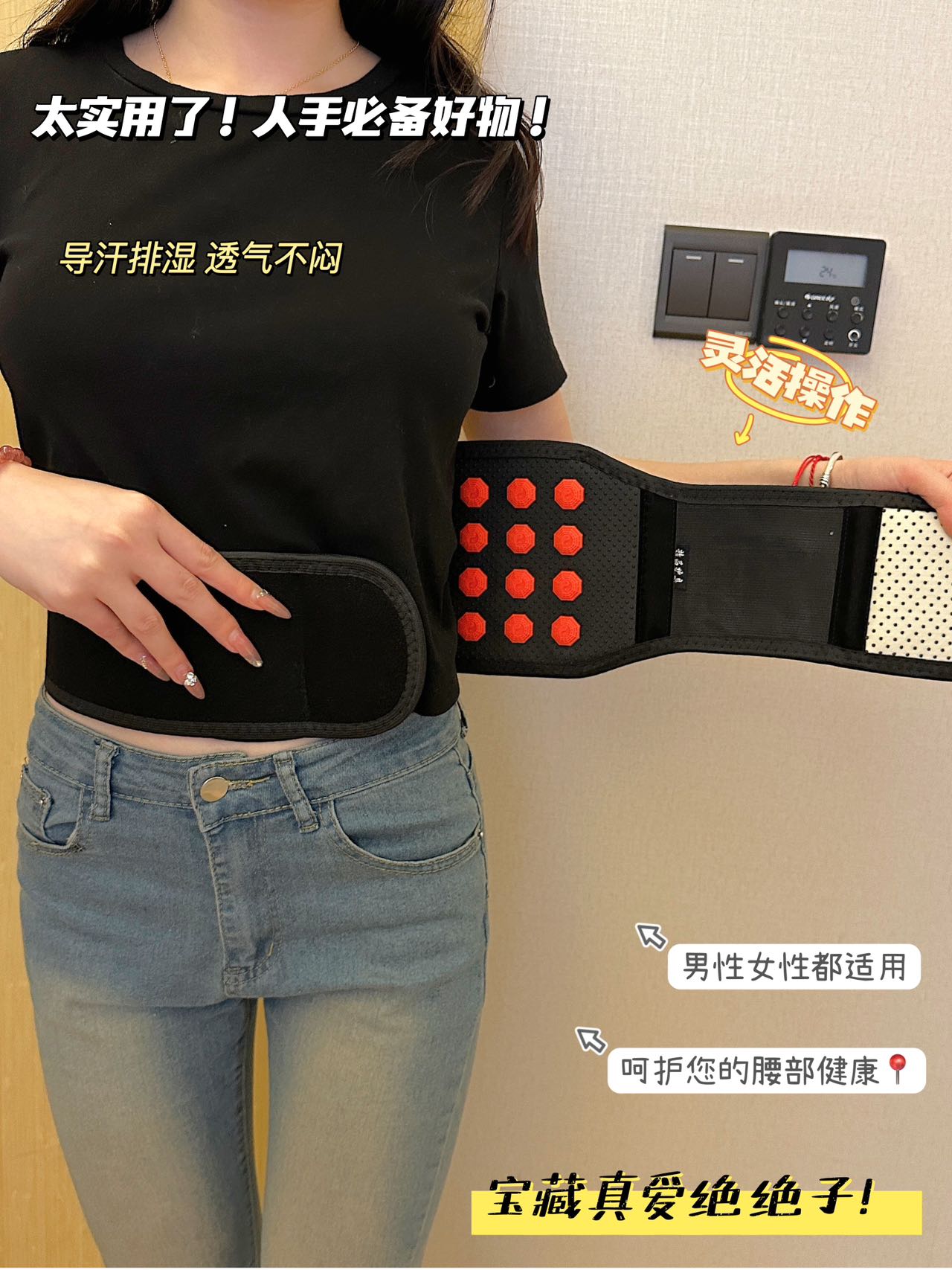 蒙脉隐形针灸详情图9