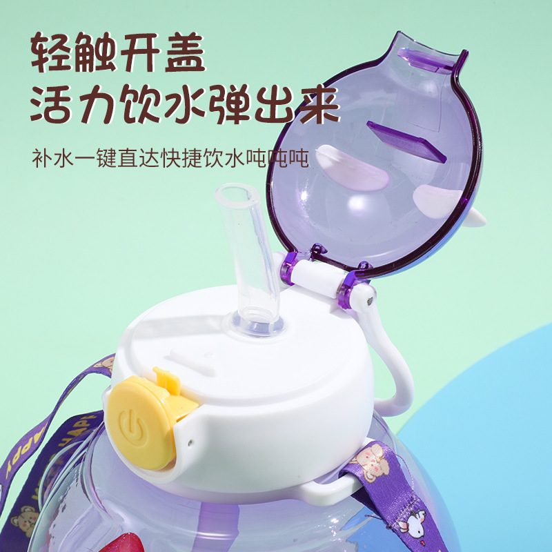 H164-HY-031萌趣大肚杯可爱吸管杯抱抱熊杯子塑料大容量儿童水杯