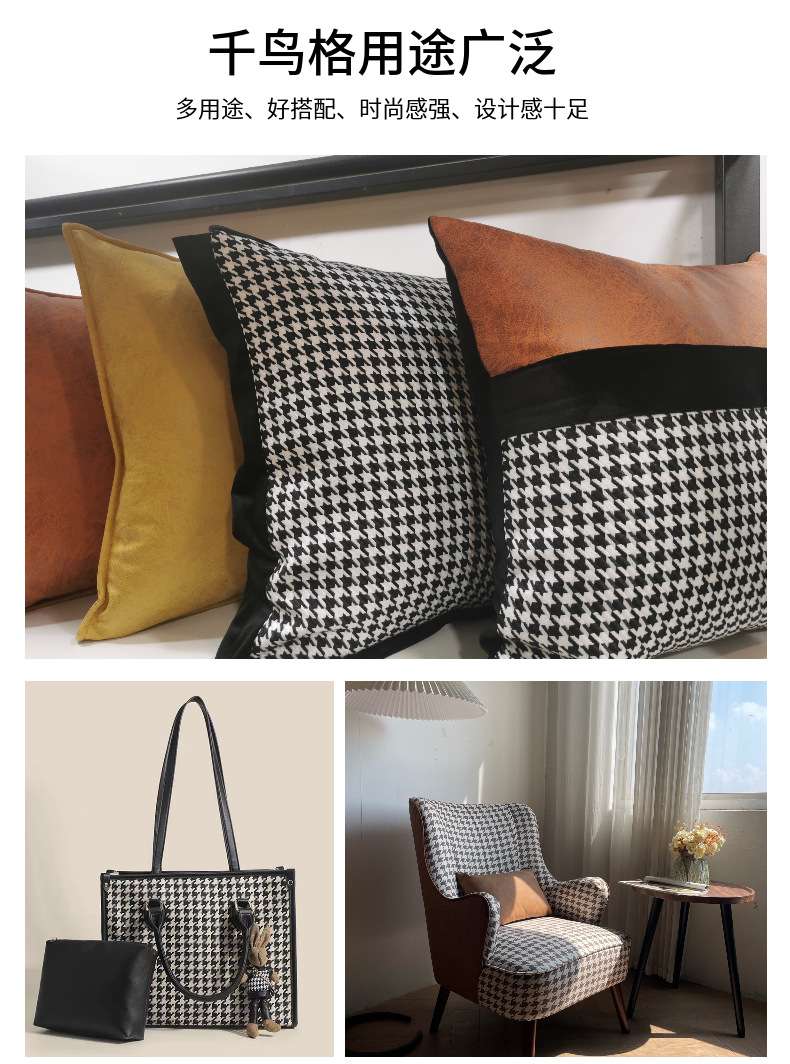 Wholesale of large and small checkered yarn-dyed fabric, woven jacquard fabric, sofa fabric, throw pillows, bags, soft and hard bags from manufacturers detail image 15