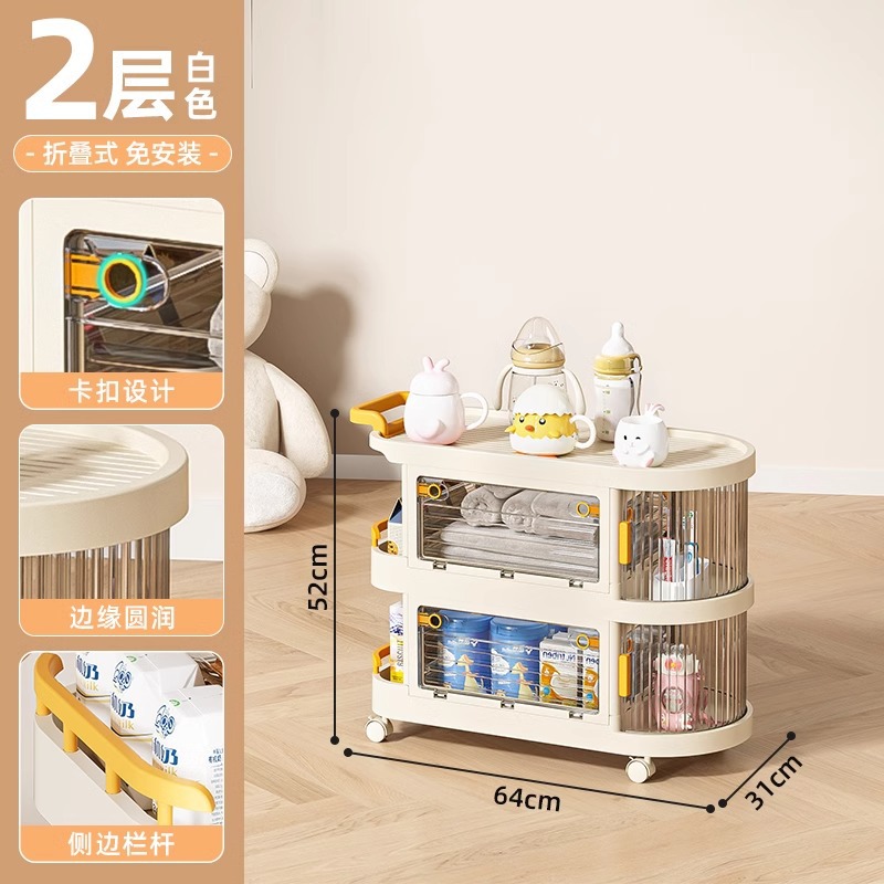 D47-830小推车零食置物架婴儿用品收纳柜多层落地可移动抽屉式玩