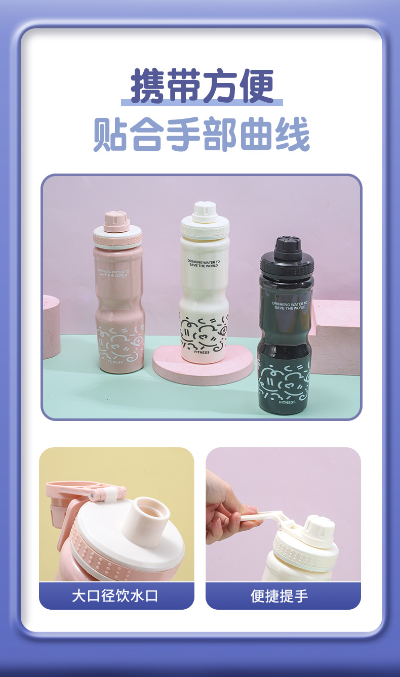 H164-HY-042 solid color sports plastic cup, high appearance level, large capacity student hand-held cup, portable thickened water cup detail image 4