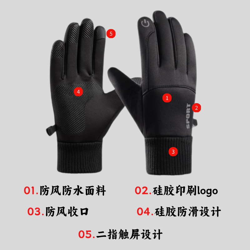 Men's cycling gloves with touch screen, winter fleece, anti-slip for students, adult mountaineers, windproof, waterproof and warm for both men and women Specification image