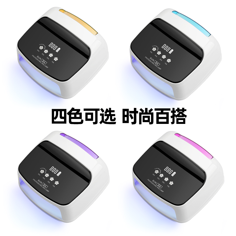 288W大功率美甲灯，15600mAh长续航，10秒速干智能感应白底实物图