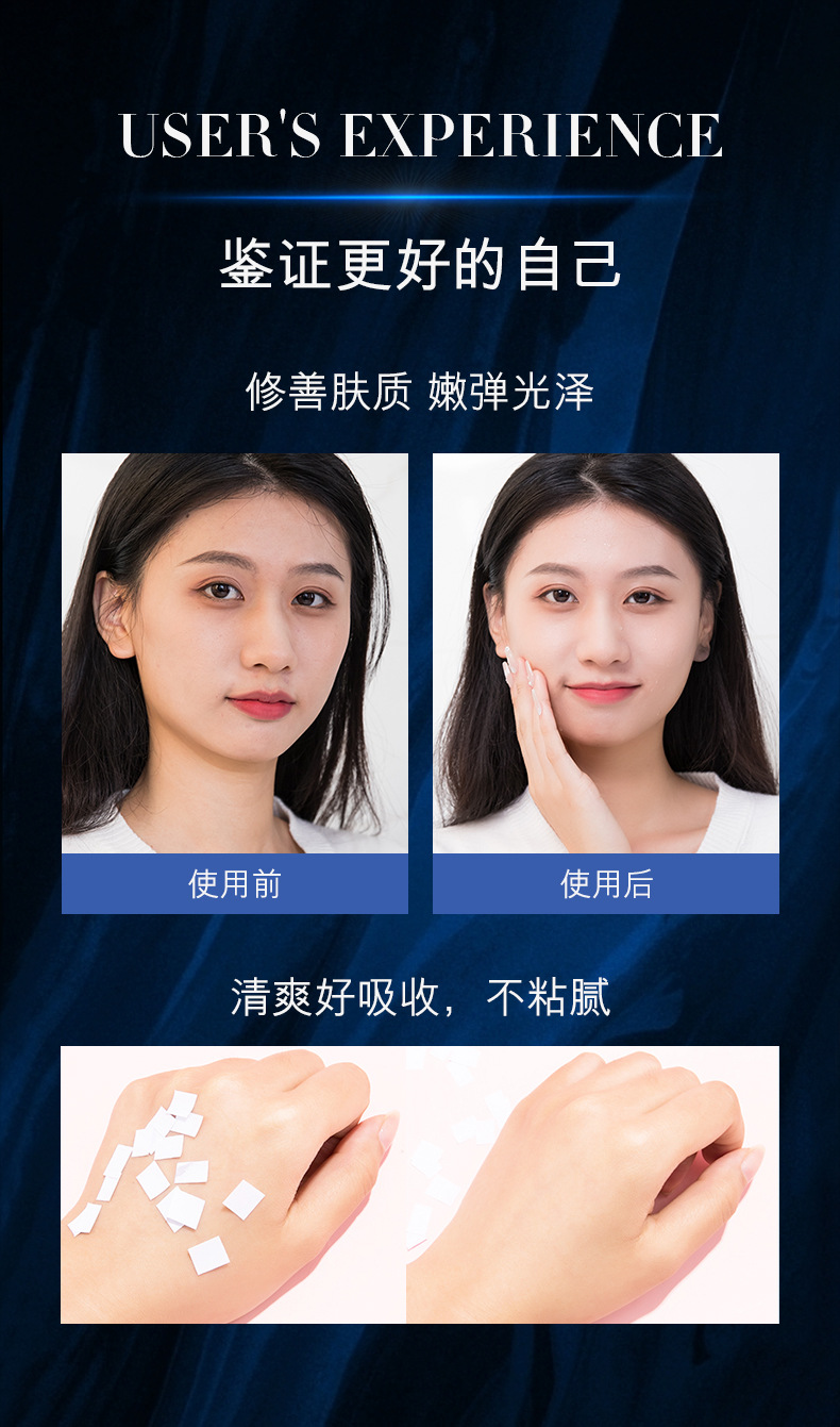 Bilin Blue Copper Peptide Essence 12-piece Set Moisturizing and Hydrating Lotion and Skin Care Product Set, sent by cosmetics manufacturer pic 3