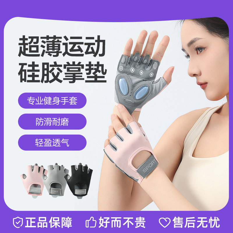 New half-finger gloves, anti-slip cycling and fitness sports gloves, available in multiple colors for home palm protection and protective gear, universal gloves pic 1