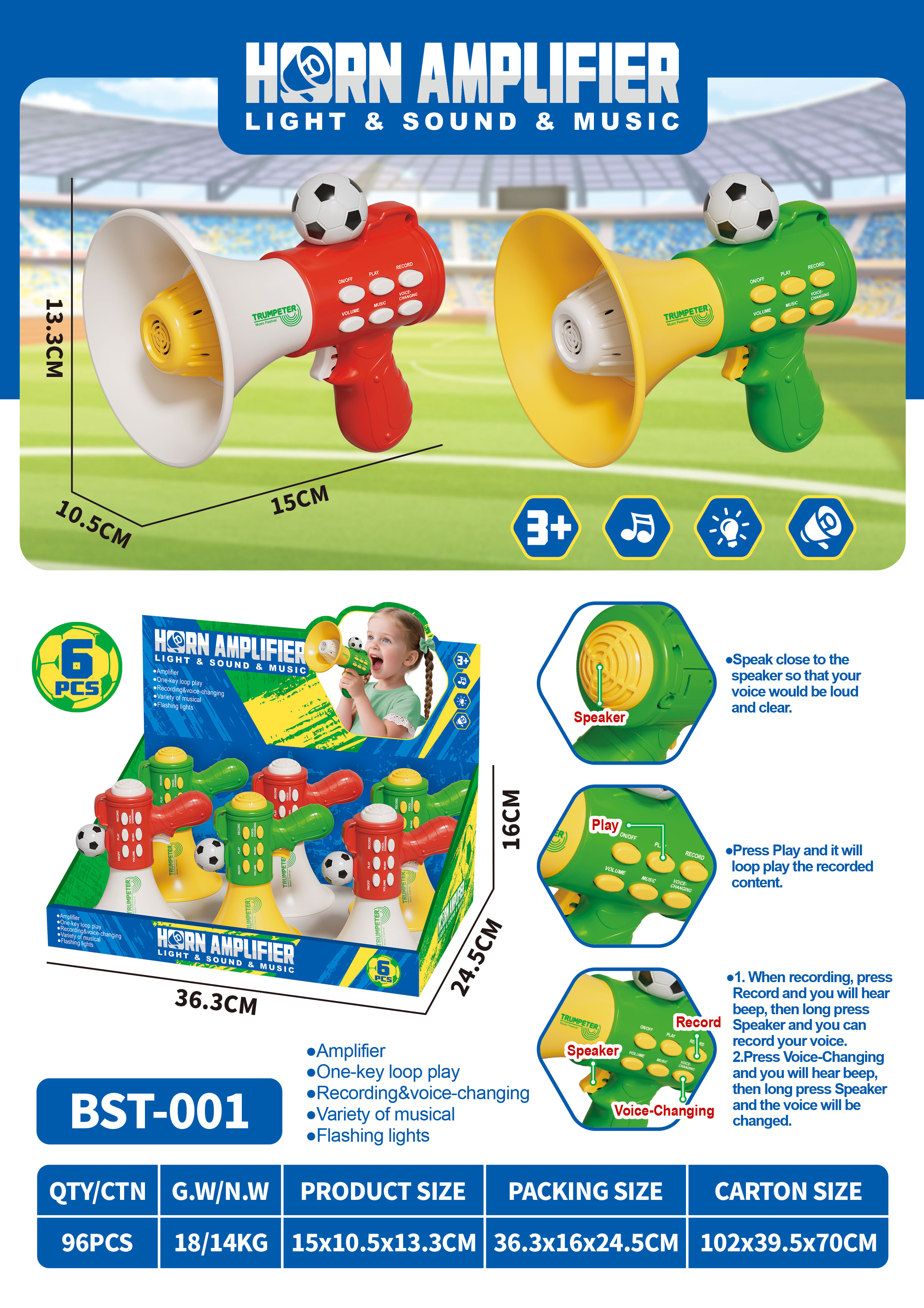 录音小喇叭3岁小孩玩具带灯光带音乐带变声