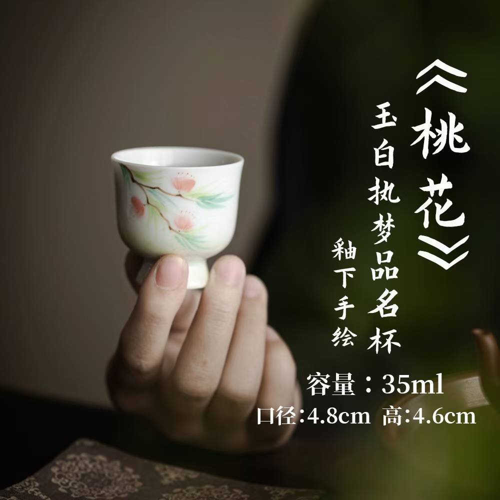中国茶具白瓷手绘桃夭系列8头套组配礼盒详情4