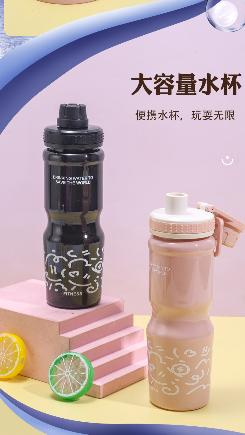 H164-HY-042 solid color sports plastic cup, high appearance level, large capacity student hand-held cup, portable thickened water cup detail image 2