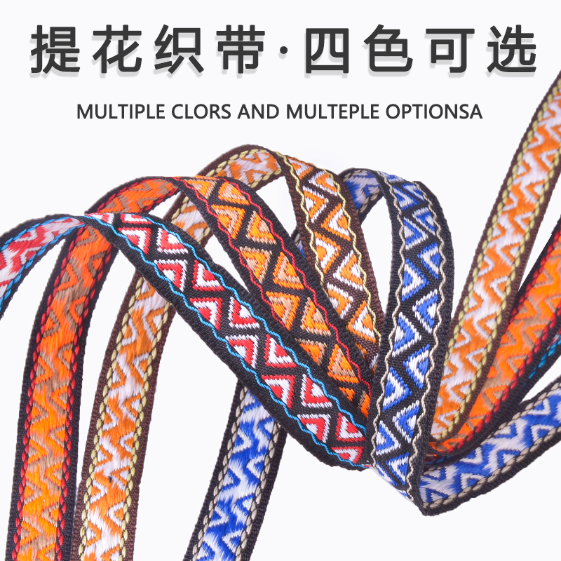 1.4cm ethnic webbing accessories, triangular polyester decorative materials, colored jacquard ribbons, edging fabric strips, and clothing accessories Specification image
