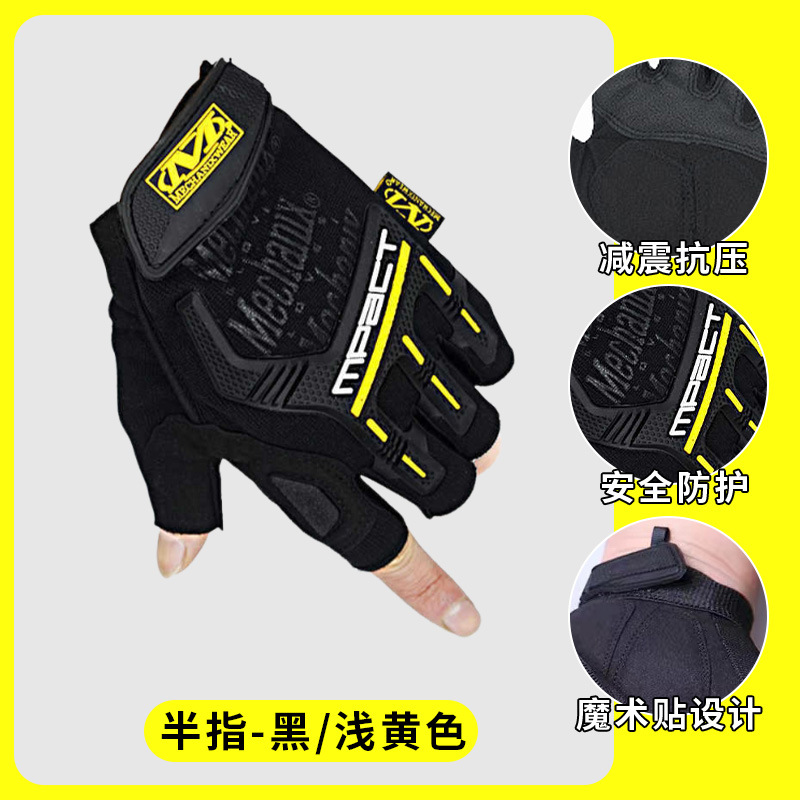 战术半全指长指户外运动骑行健身触屏特种兵军迷防滑手套详情6