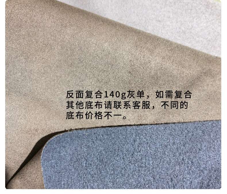Wholesale imitation suede velvet sofa fabric, bags, thickened microfiber fabric, throw pillows, seat cushions, soft packages, factory stock available detail image 8