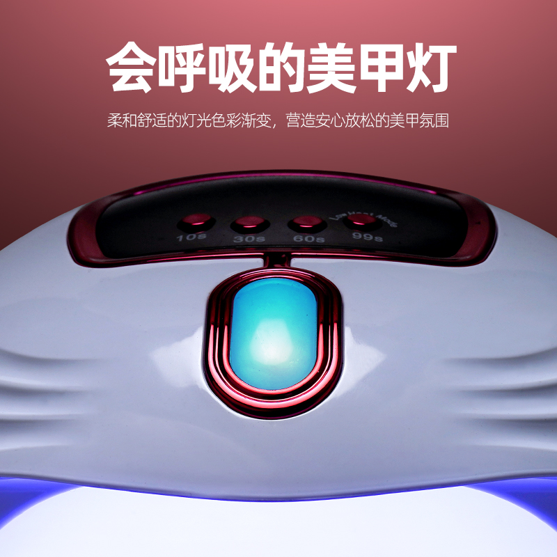 智能美甲灯，一键操作，精准控时，呵护指尖美丽。产品图