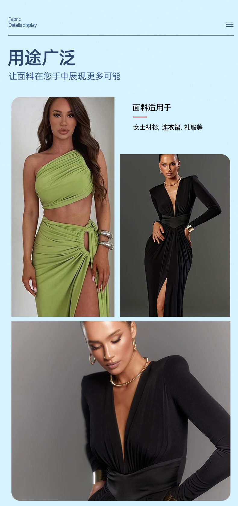 120D polyester-ammonia single-color wave-specific stretch fabric, 300g single-sided breathable evening dress, home wear and women's wear fabric detail image 7