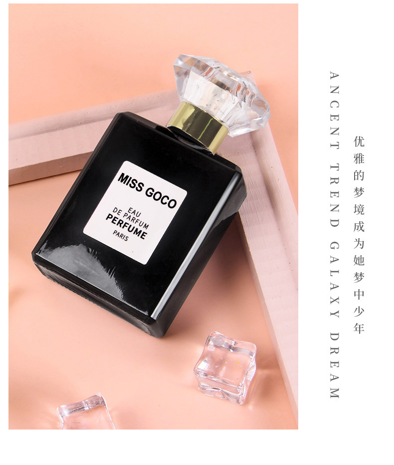 MISS GOCO EAU DE PARFUM 香水 馥郁香调 跨境热卖小众高级 perfume 香氛单品详情14