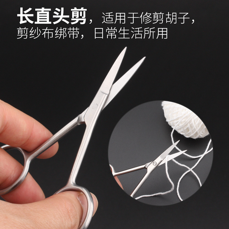 刮眉刀/眉夹/剪刀/節毛剪刀/刀片细节图