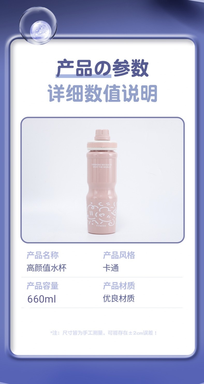 H164-HY-042 solid color sports plastic cup, high appearance level, large capacity student hand-held cup, portable thickened water cup detail image 7
