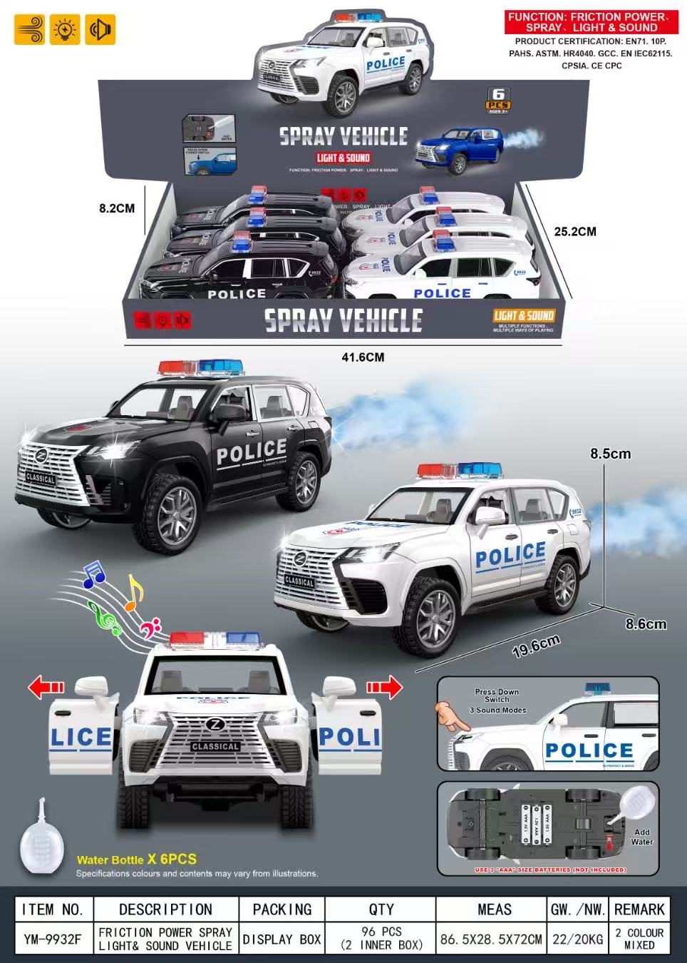 惯性/仿真/灯光/音乐/可开车门/喷雾/奔驰G63越野车/雷克萨斯LX600(配加水瓶)细节图