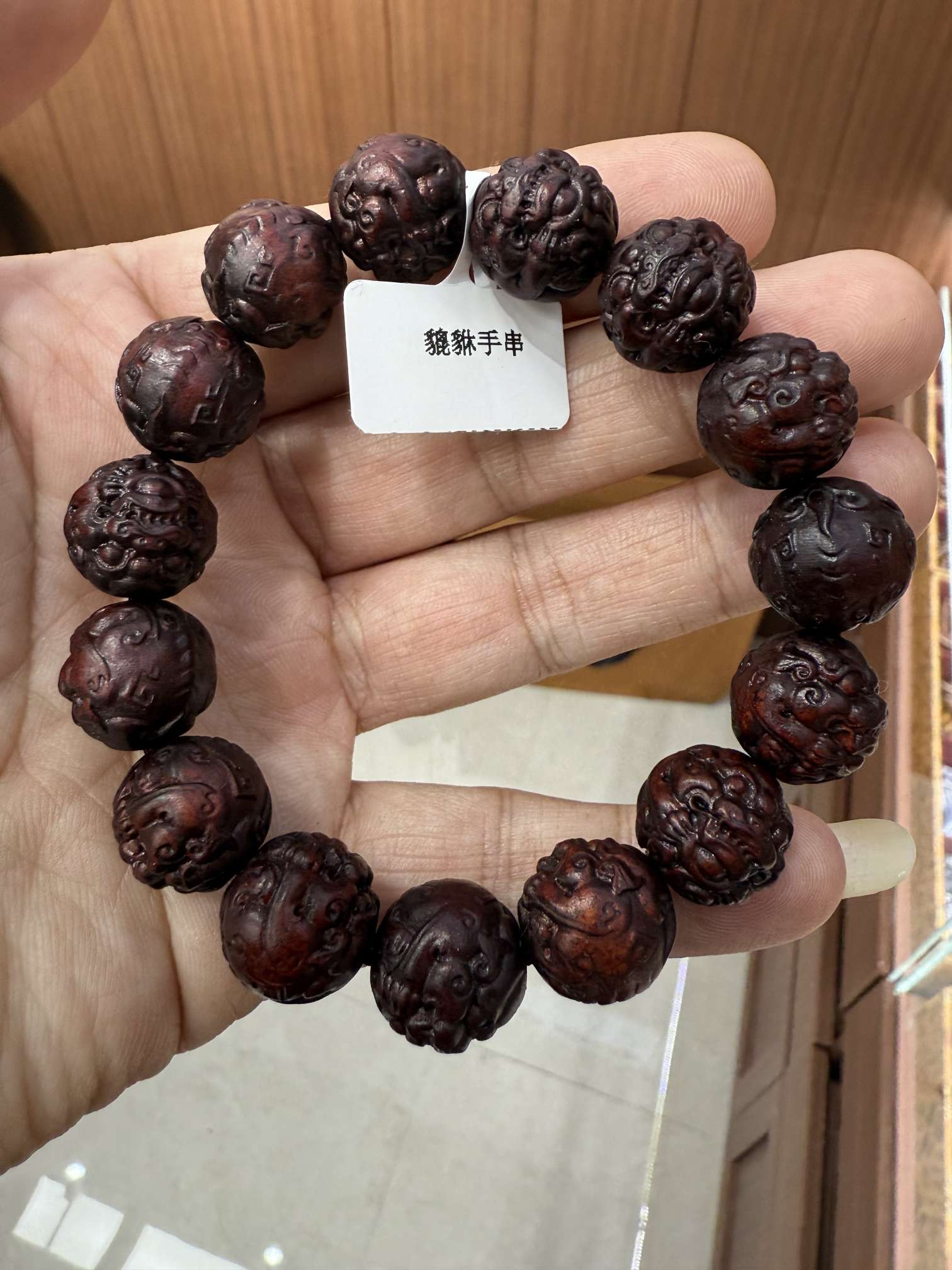 木头珠宝详情图3