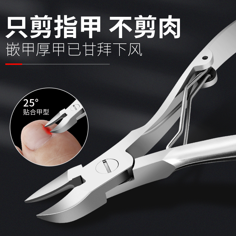 指甲剪/指甲刀套装/强人指甲刀/指甲剪男女卡通/指甲刀白底实物图