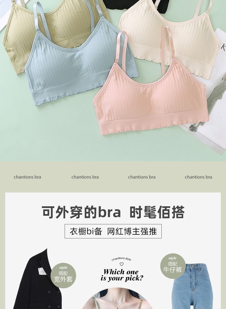 跨境内衣冰丝无痕裹胸抹胸背心袖套女夏季薄款舒适透气内搭内衣详情图11