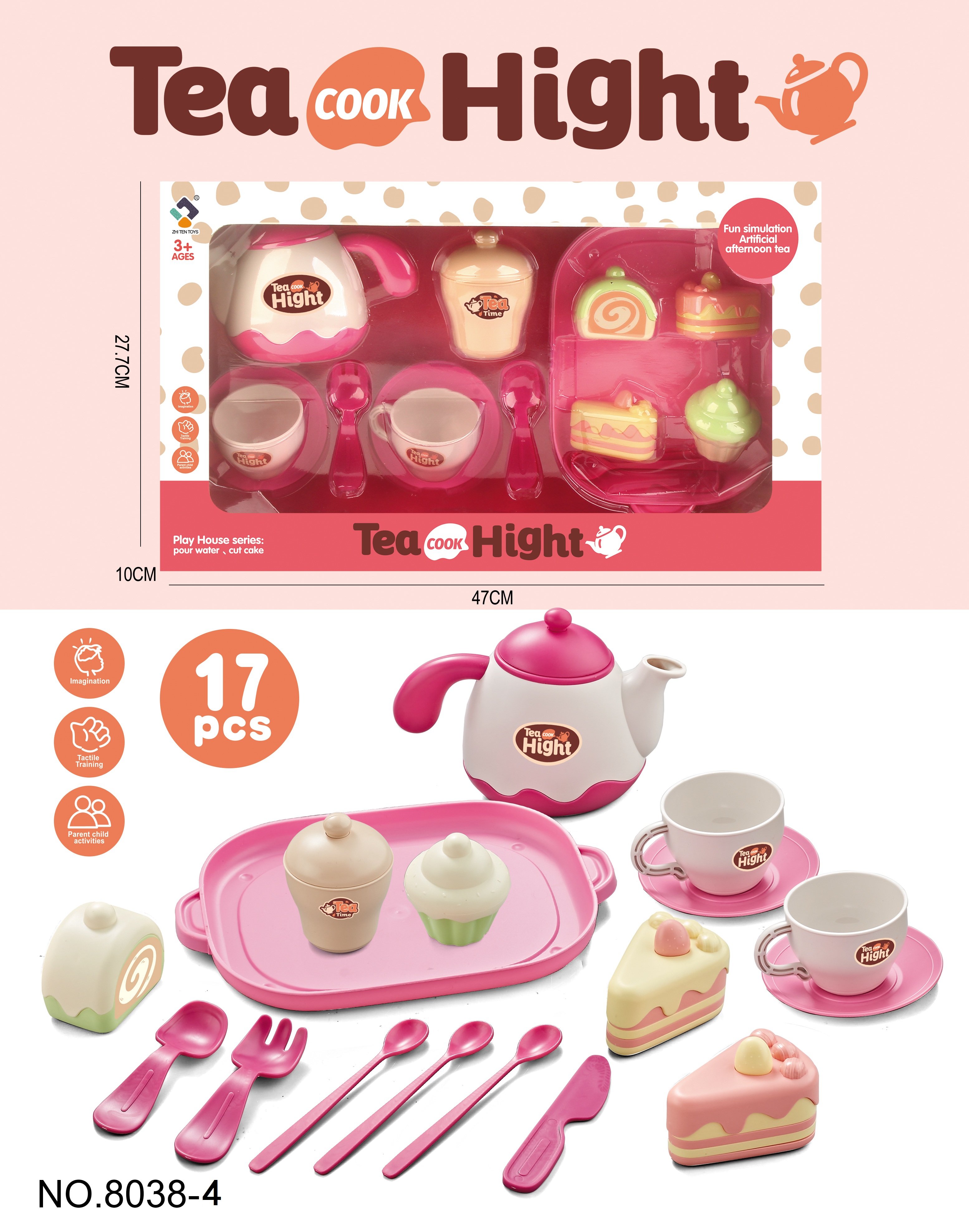 餐厨具玩具实物图