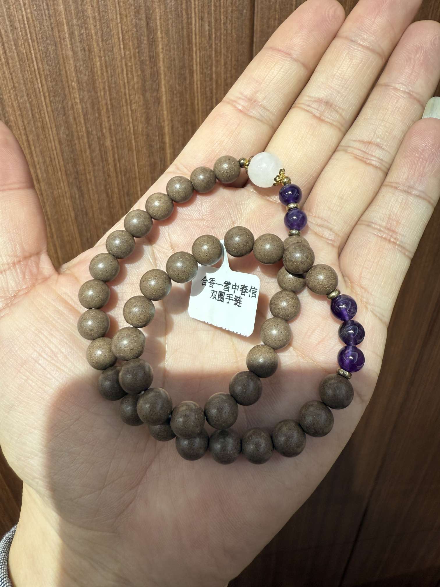 He Xiang Double Ring bracelet details Picture