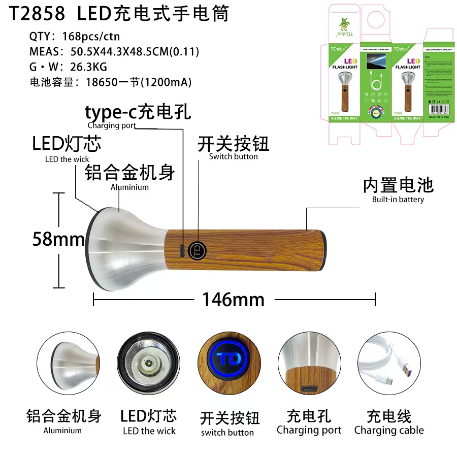 New ultra-bright flashlight, powerful outdoor small household tactical mini portable multi-functional long-range shooting, retro flashlight, powerful rechargeable ultra-bright outdoor long-range shooting Application Scenario