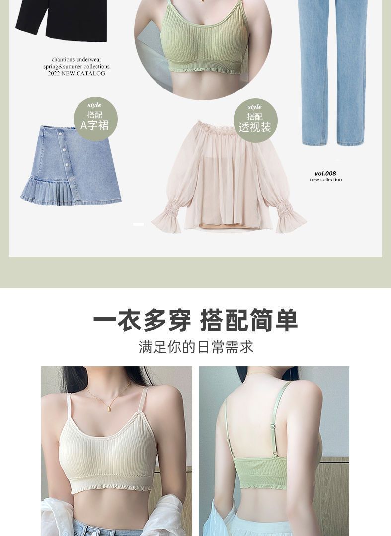 跨境内衣冰丝无痕裹胸抹胸背心袖套女夏季薄款舒适透气内搭内衣详情图12