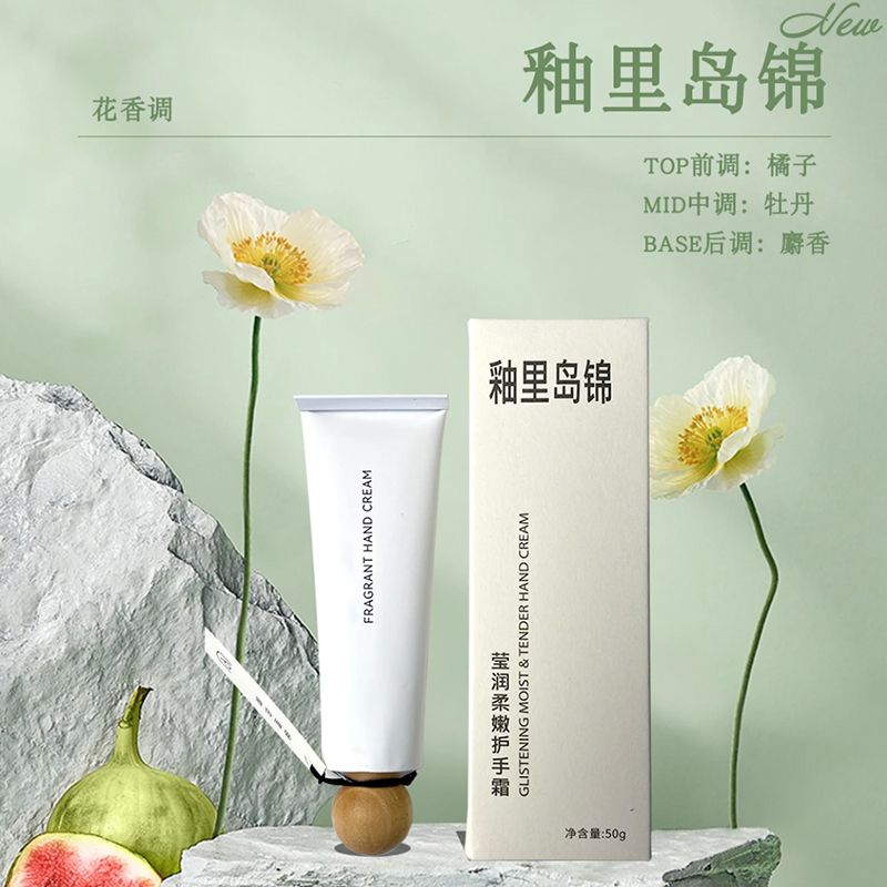 U9莹润柔嫩护手霜滋润保湿补水不油腻防干裂持久留香学生党便携护手霜详情图3