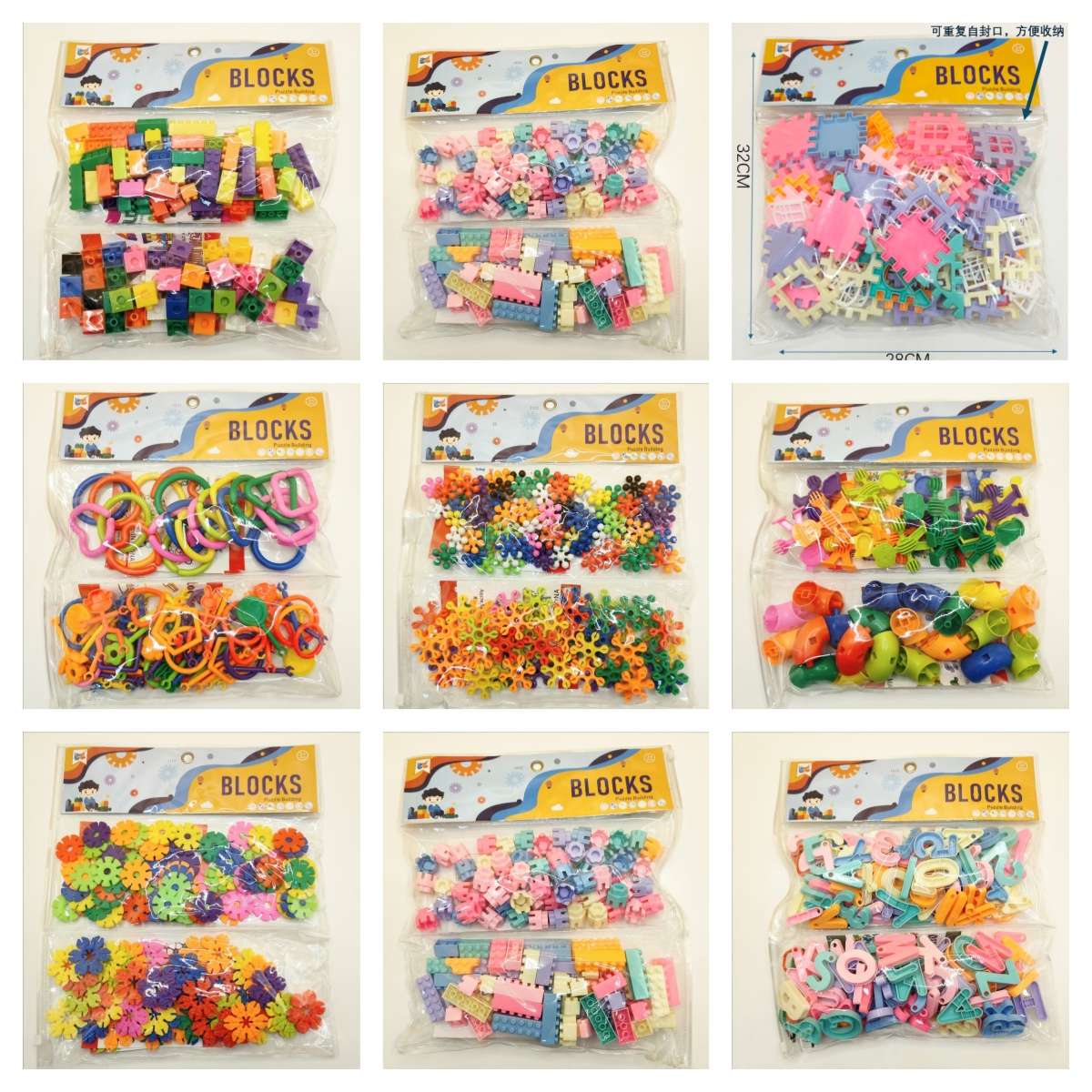 益智积木，塑料玩具，拼装玩具，马卡龙色积木积木拼装积木详情图2