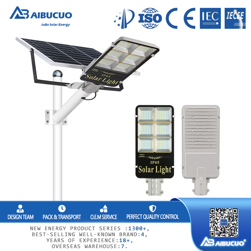 AIBUCUO Jubo Jinduo's new solar street lamps, solar garden lamps and split road lighting lamps