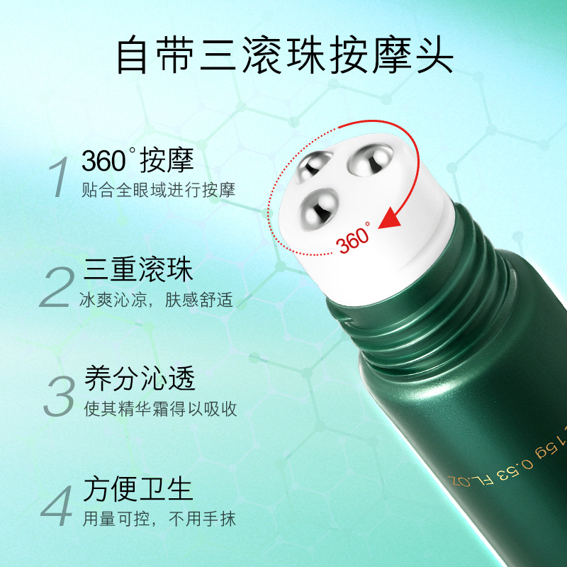 Opei Anti-Aging Wrinkle Relief Rolling Eye Cream Repairing Essence Lotion Lightens and tightens Zhou Xiaolubottle Anti-wrinkle and moisturizes Item Picture