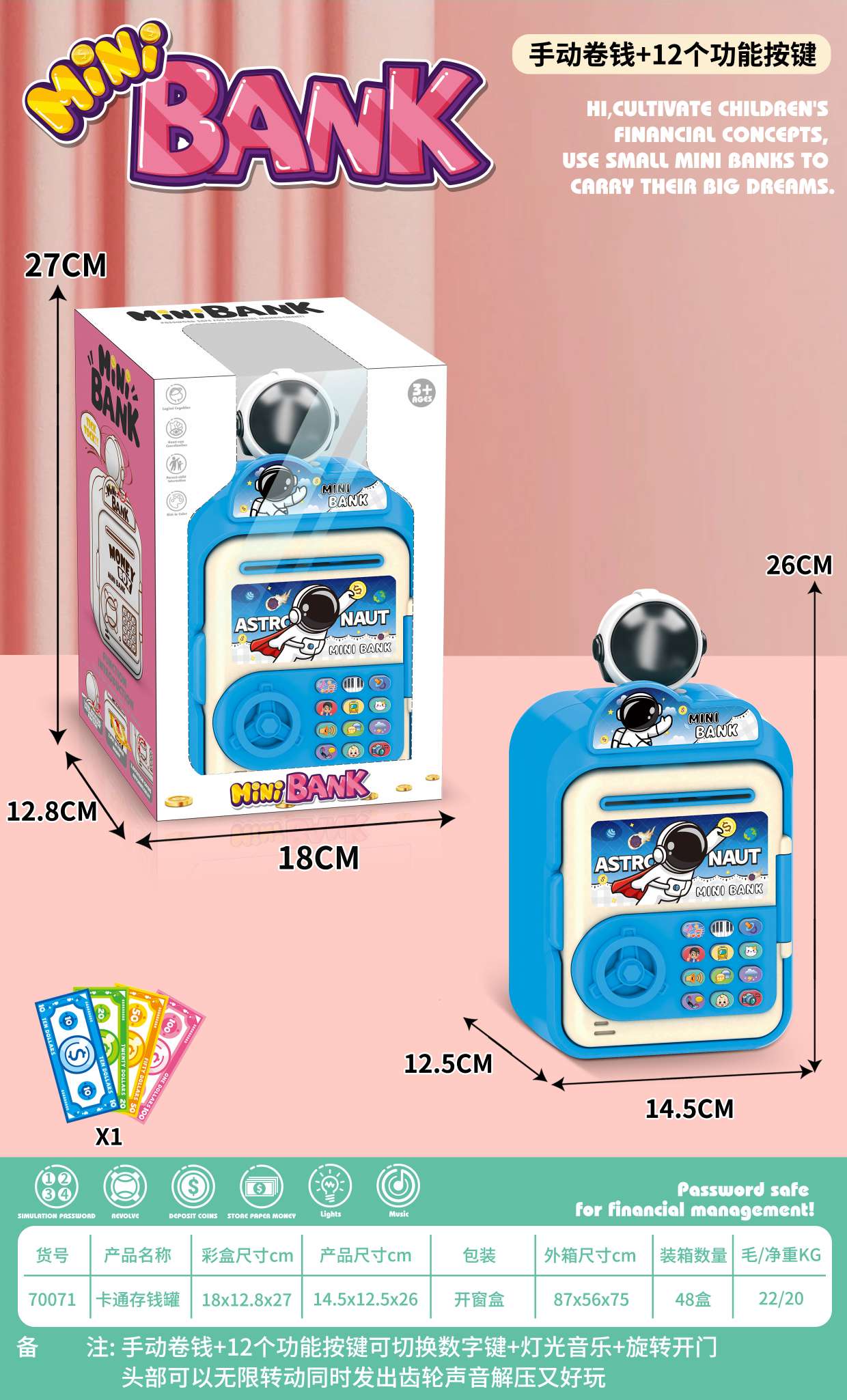 趣味过家家玩具缩微糖果屋角色扮演木制家具木屋儿童益智玩具