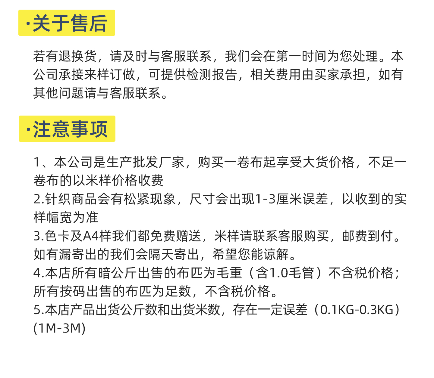 米兰尼平板详情10