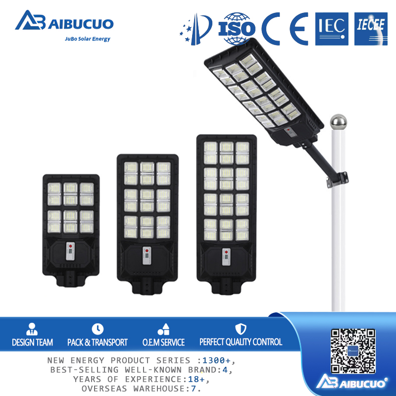 AIBUCUO, a complete set of retractable integrated solar street lamps and sensor street lamps for foreign trade