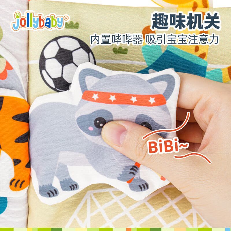 Jollybaby乐萌趣早教婴儿安抚玩偶哄睡神器宝宝舒适玩具布书产品图